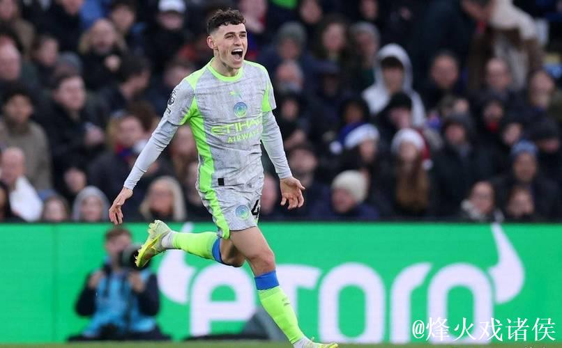 福登状态回升谢尔基闪耀,曼城3-0轻取水晶宫,阿森纳感受重压 福登状态回升谢尔基闪耀,曼城3-0轻取水晶宫,阿森纳感受重压