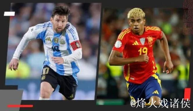 欧美杯阿根廷对西班牙战定于2026年3月27日在多哈举行