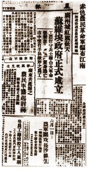 星球晨报